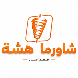 Shawarma Hasha logo