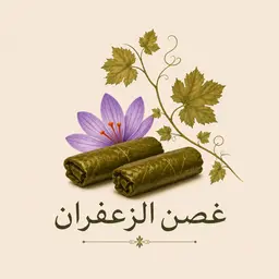 Saffron Branch logo