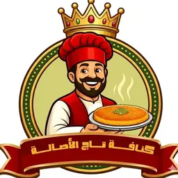 Crown of Authenticity Kunafa logo