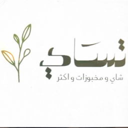 Tsai logo