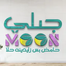 Jelee moon logo