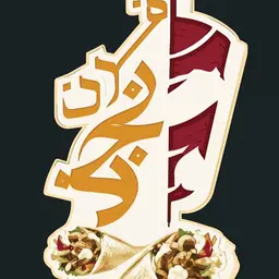 Forn najd logo