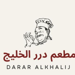 Durar Al Khaleej Restaurant logo