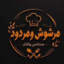 Marshush wa Mardood logo
