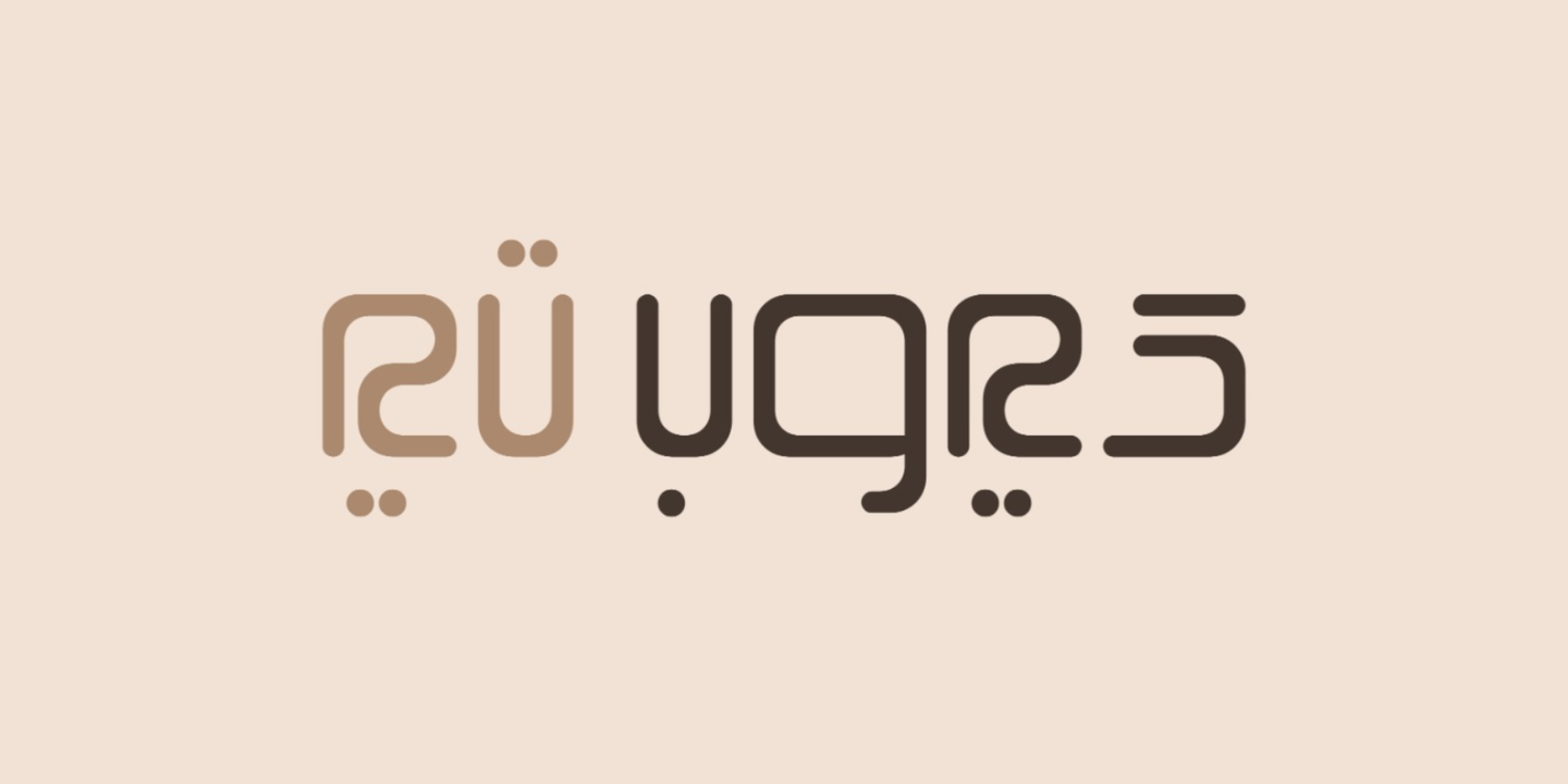 Qube T cover