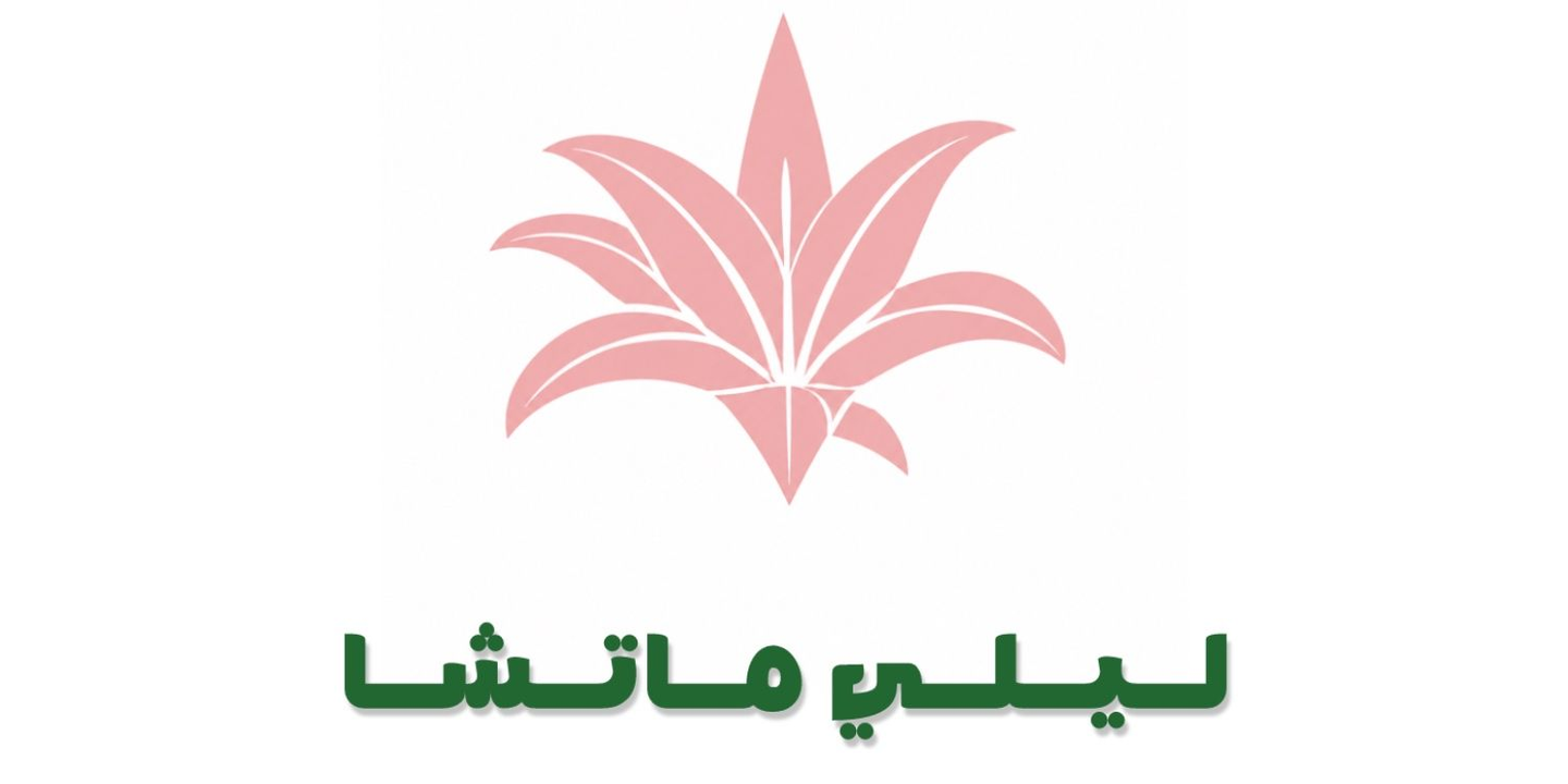 Lily Matcha cover