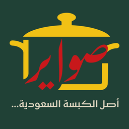 Kabsa Sawair logo