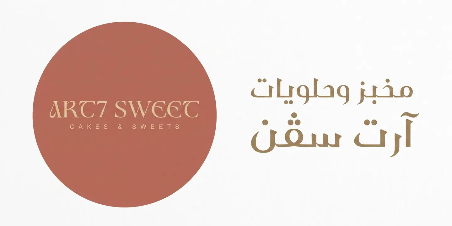 Art seven sweet cover
