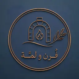 فرن ولمة logo