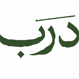 Darb Sandwich logo