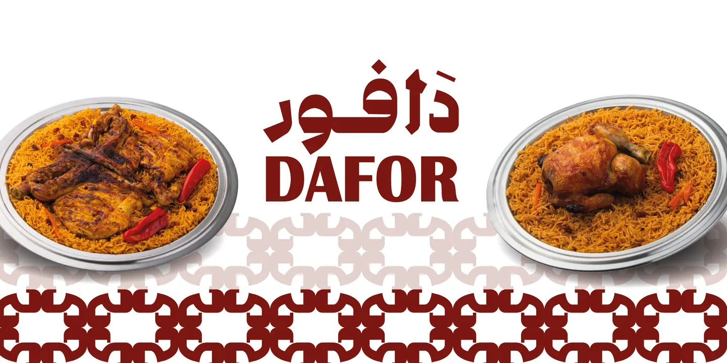 Dafor cover