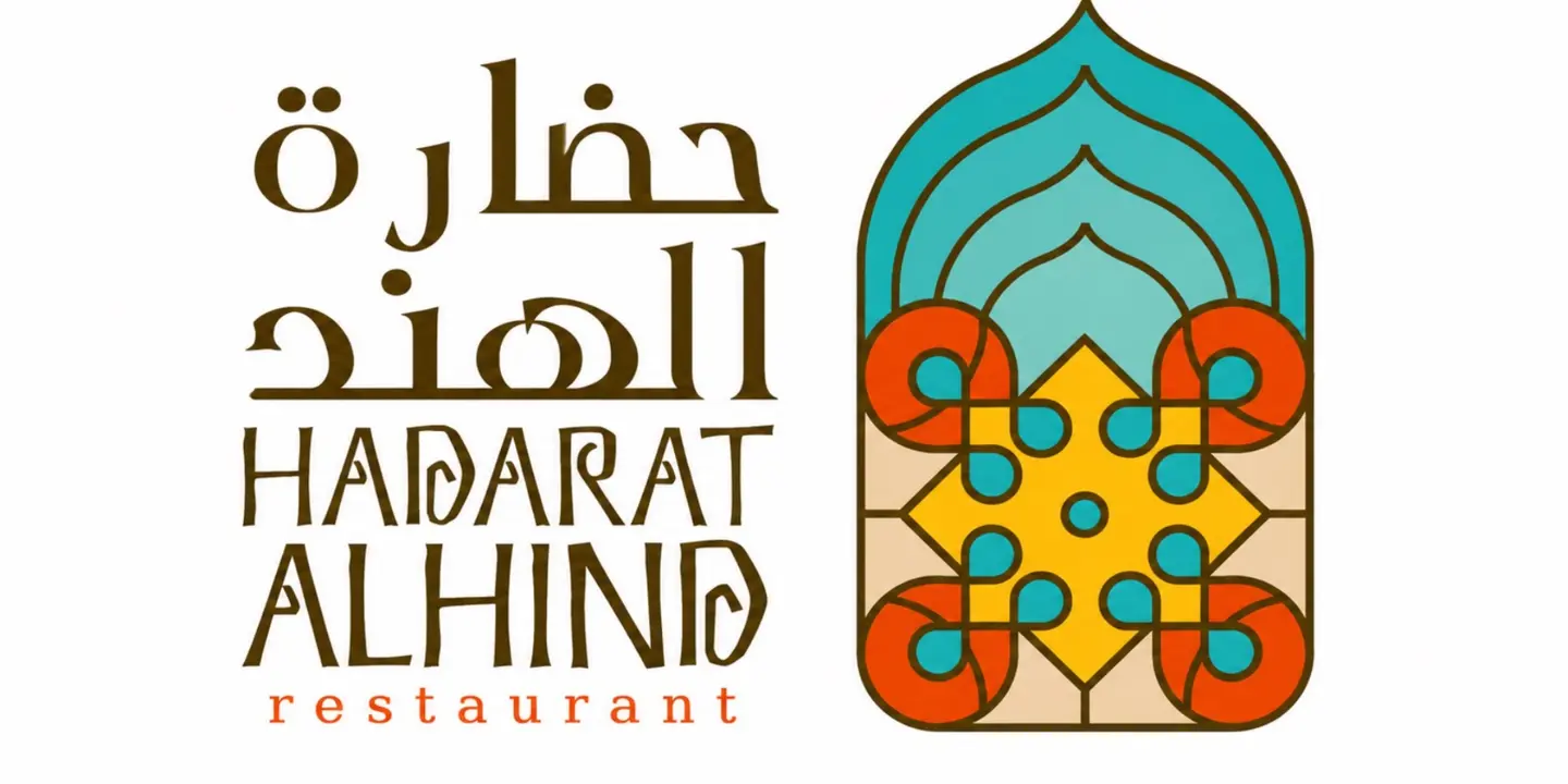 مطعم حضارة الهند cover