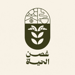 Ghusn alhayat specialty logo