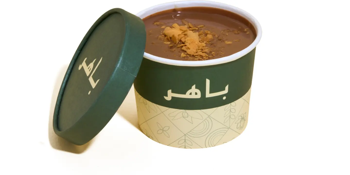 Baher cover