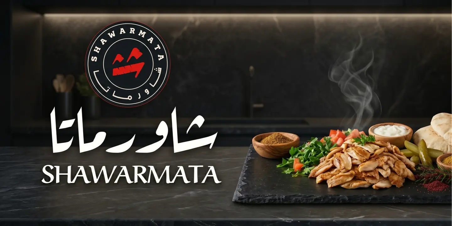 SHAWARMATA cover