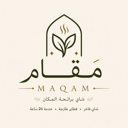 Maqam logo