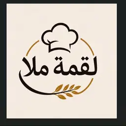Loqma Mulla logo
