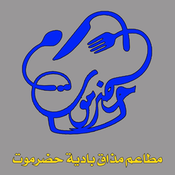 Mathaq badiat hadramot logo